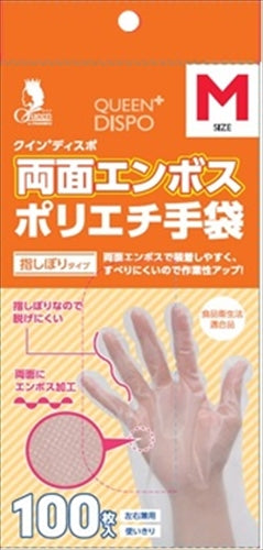クイン＋両面エンボスポリエチ手袋 100枚入 指しぼりタイプ Mサイズ 【 宇都宮製作 】 【 使い捨て手袋 】
