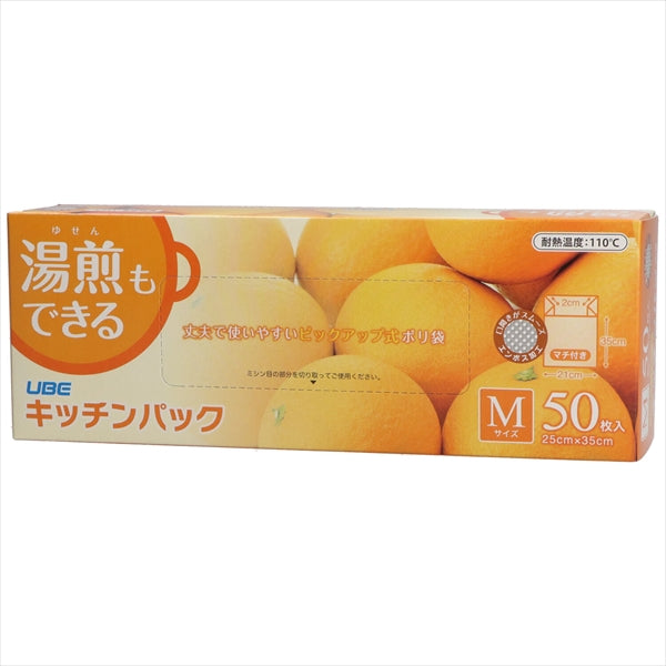 キッチンパック　Mサイズ 50枚入 【 宇部フィルム 】 【 ポリ袋・レジ袋 】