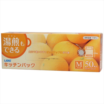 キッチンパック　Mサイズ 50枚入 【 宇部フィルム 】 【 ポリ袋・レジ袋 】