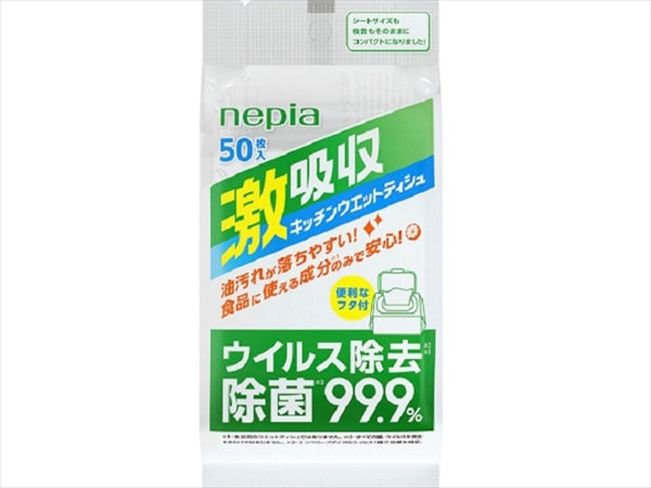 ネピア激吸収キッチンウエットティシュ 【 王子ネピア 】 【 ウェットティッシュ 】