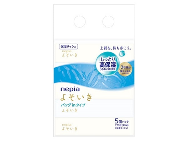 ネピアよそいき保湿ソフトパックティシュバッグイン５個パック 【 王子ネピア 】 【 ティッシュ 】