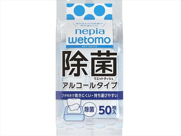 ネピアｗｅｔｏｍｏ除菌ウエットティシュアルコールタイプ 【王子ネピア】 【ウェットティッシュ】