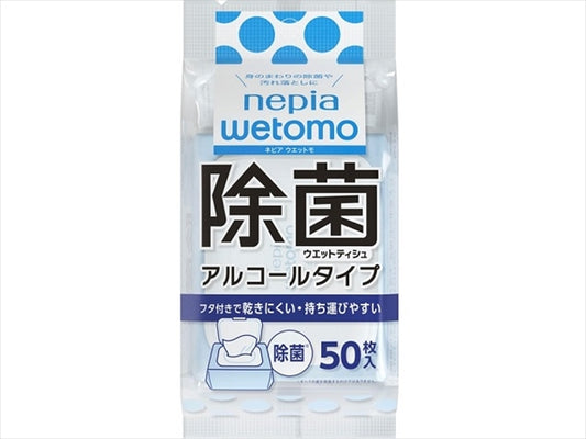 ネピアｗｅｔｏｍｏ除菌ウエットティシュアルコールタイプ 【王子ネピア】 【ウェットティッシュ】