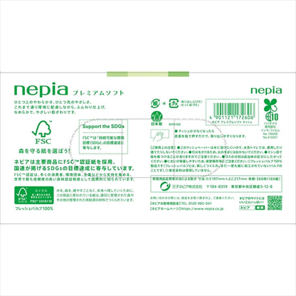 ネピア　プレミアムソフトティシュ１８０Ｗ×５Ｐ 【 王子ネピア 】 【 ティッシュ 】