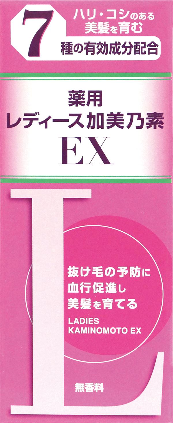 レディース加美乃素ＥＸ無香料 【 加美乃素本舗 】 【 育毛剤・養毛剤 】