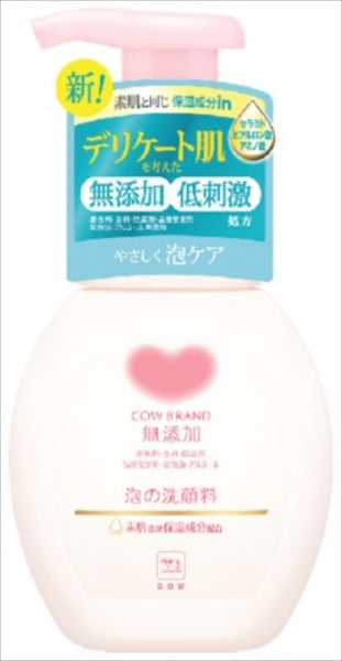 カウブランド　無添加泡の洗顔料　ポンプ付・１６０ｍＬ 【牛乳石鹸共進社】 【洗顔・クレンジング】