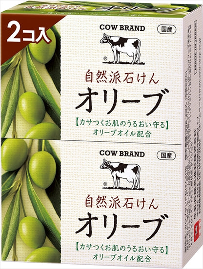 カウブランド　自然派石けん　オリーブ　２コ入・１００ｇ×２ 【 牛乳石鹸共進社 】 【 石鹸 】