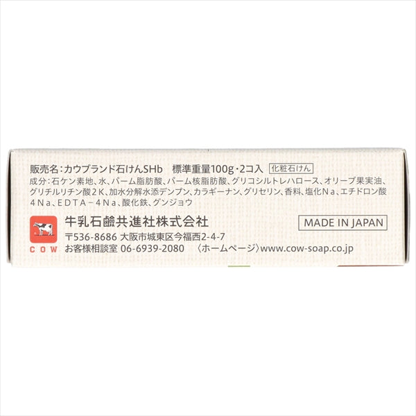 カウブランド　自然派石けん　オリーブ　２コ入・１００ｇ×２ 【 牛乳石鹸共進社 】 【 石鹸 】