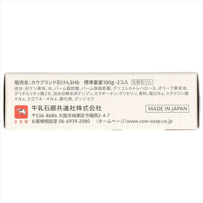 カウブランド　自然派石けん　オリーブ　２コ入・１００ｇ×２ 【 牛乳石鹸共進社 】 【 石鹸 】