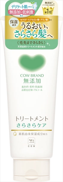 カウブランド無添加トリートメント　さらさらケア 【 牛乳石鹸共進社 】 【 ヘアトリートメント 】