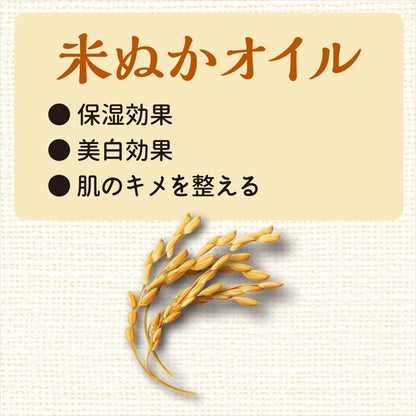 カウブランド　自然派石けん　米ぬか　２コ入・１００ｇ×２ 【 牛乳石鹸共進社 】 【 石鹸 】