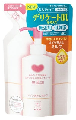 カウブランド　無添加メイク落としミルク　詰替用・１３０ｍＬ 【 メイク落とし・クレンジング 】