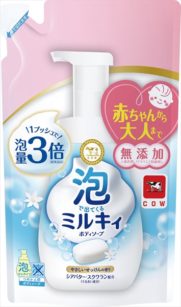 泡で出てくるミルキィボディソープ　やさしいせっけんの香り　詰替用 【牛乳石鹸共進社】
