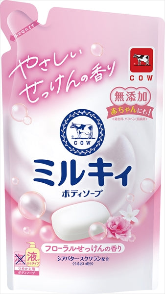ミルキィボディソープ　フローラルせっけんの香り　詰替用 【 牛乳石鹸共進社 】 【 ボディソープ 】
