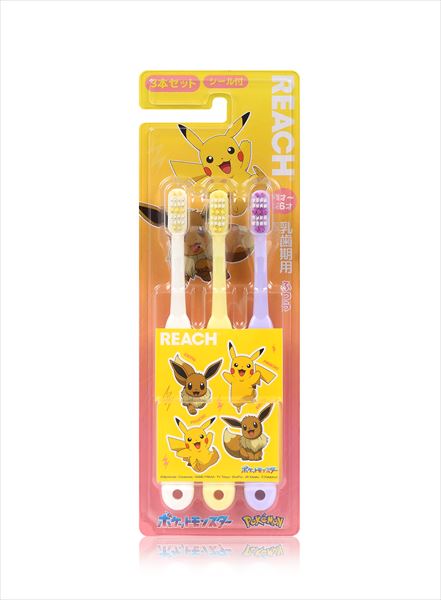リーチキッズ３Ｐ（シール入り）ポケモン乳歯期用２０２０ 【 銀座ステファニー 】 【 歯ブラシ 】