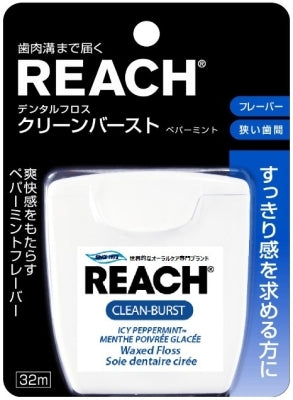リーチデンタルフロスクリーンバーストＰＭＴ３２ｍ 【 銀座ステファニー 】 【 フロス・歯間ブラシ 】