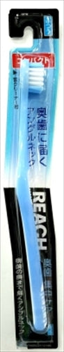 リーチ　奥歯集中ケアコンパクトふつう 【 銀座ステファニー 】 【 歯ブラシ 】