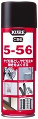 クレ　ＣＲＣ　５－５６ 【 呉工業 】 【 住居洗剤・重曹 】
