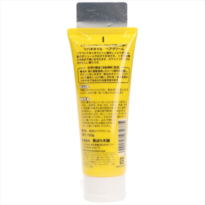 ツバキオイルヘアクリーム　１５０ｇ 【 黒ばら本舗 】 【 スタイリング 】