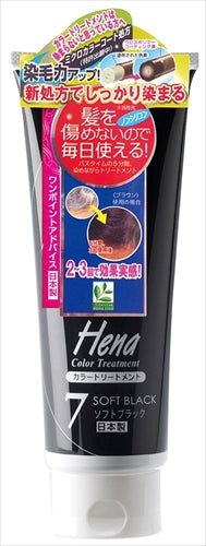 テンスターカラーＴＭソフトブラック２５０Ｇ 【 三宝商事 】 【 ヘアカラー・白髪用 】