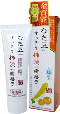 なた豆（矯味）すっきり柿渋（保湿）歯磨き粉 【 三和通商 】 【 歯磨き 】