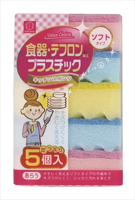 バリューチョイス　キッチンスポンジ　ソフトタイプ５個入 【 小久保工業所 】 【 たわし・ふきん 】