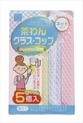 バリューチョイス　キッチンスポンジ　ネットタイプ５個入 【 小久保工業所 】 【 たわし・ふきん 】