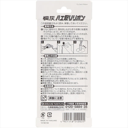 桐灰　ハエ取りリボン 【 桐灰化学 】 【 殺虫剤・ハエ・蚊 】