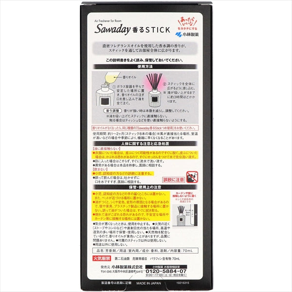 サワデー香るStick　パルファムノアール 【 小林製薬 】 【 芳香剤・部屋用 】