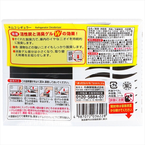 キムコ 【 小林製薬 】 【 芳香剤・冷蔵庫 】