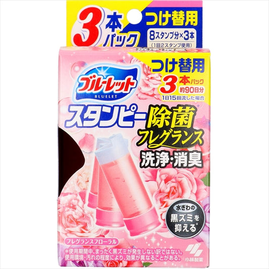 ブルーレットスタンピー除菌フレグランスつけ替え用3本フローラル 【 住居洗剤・トイレ用 】