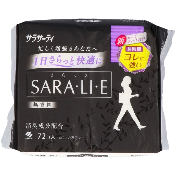 サラサーティ　サラリエ　無香料　７２個【 小林製薬 】 【 生理用品 】