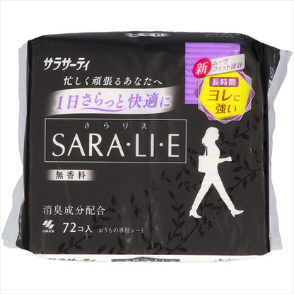 サラサーティ　サラリエ　無香料　７２個【 小林製薬 】 【 生理用品 】