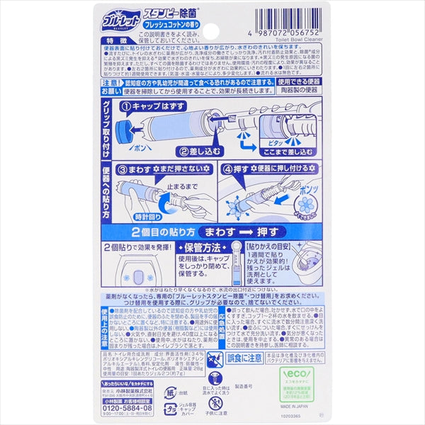 ブルーレットスタンピー除菌効果プラスフレッシュコットン 【 小林製薬 】 【 住居洗剤・トイレ用 】