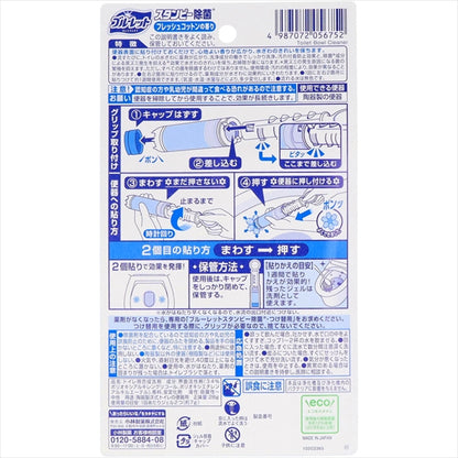 ブルーレットスタンピー除菌効果プラスフレッシュコットン 【 小林製薬 】 【 住居洗剤・トイレ用 】