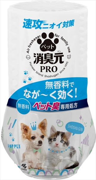 消臭元ＰＲＯ　ペット　無香料 【 小林製薬 】 【 芳香剤・部屋用 】