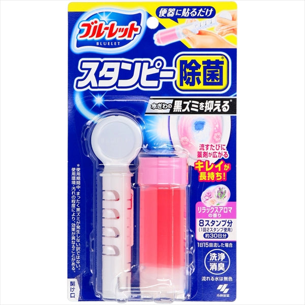 ブルーレットスタンピー除菌効果プラスリラックスアロマ 【 小林製薬 】 【 住居洗剤・トイレ用 】