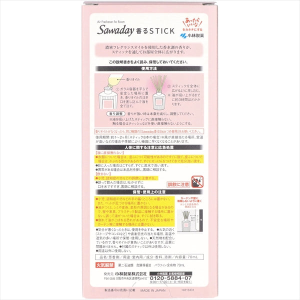 Ｓａｗａｄａｙ香るＳｔｉｃｋ　パルファムスパークリングピンク 【小林製薬】 【芳香剤・部屋用】