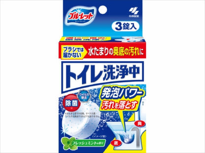 ブルーレットトイレ洗浄中３錠フレッシュミントの香り 【 小林製薬 】 【 住居洗剤・トイレ用 】