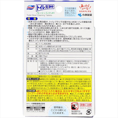 ブルーレットトイレ洗浄中３錠フレッシュミントの香り 【 小林製薬 】 【 住居洗剤・トイレ用 】
