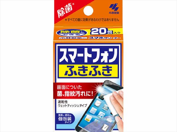 スマートフォンふきふき２０包 【 小林製薬 】 【 その他 】