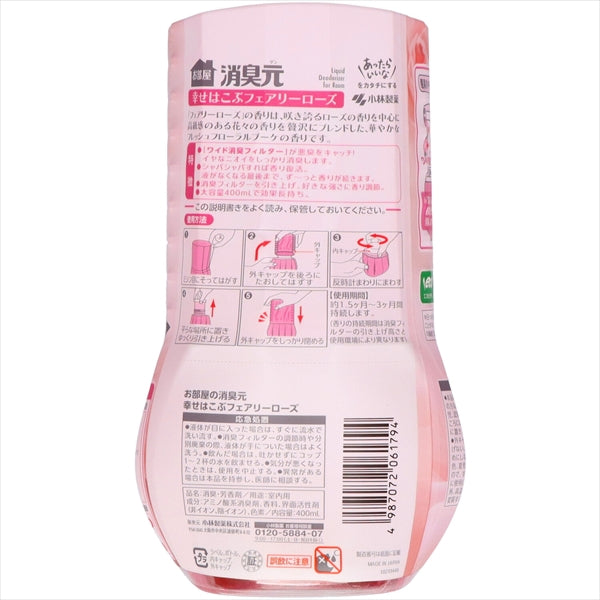 お部屋の消臭元　幸せはこぶフェアリーローズ 【 小林製薬 】 【 芳香剤・部屋用 】