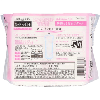 サラサーティSara・li・e　ナチュラルリネンの香り　72個 【 小林製薬 】 【 生理用品 】