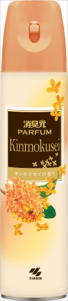 消臭元スプレー　パルファム　キンモクセイ 【 小林製薬 】 【 芳香剤・トイレ用 】