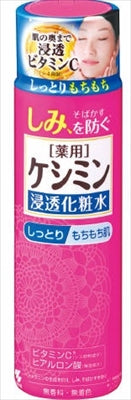 ケシミン浸透化粧水　しっとりもちもち 【 小林製薬 】 【 化粧水・ローション 】