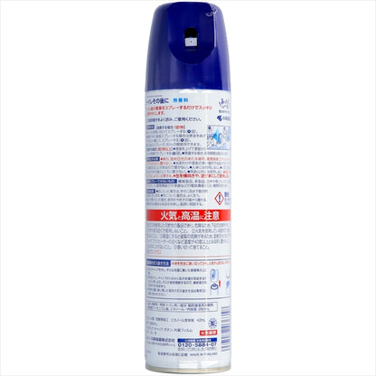 トイレその後に　無香料 【 小林製薬 】 【 芳香剤・トイレ用 】