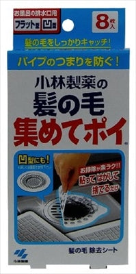 髪の毛集めてポイ 【 小林製薬 】 【 住居洗剤・お風呂用 】
