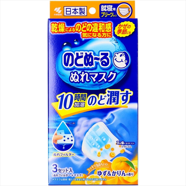 のどぬ～るぬれマスク就寝用　ゆず＆かりんの香り 【 小林製薬 】 【 マスク 】