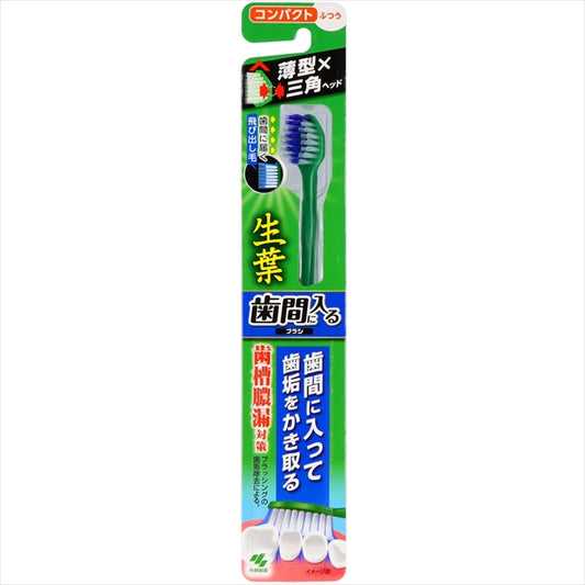 生葉歯間に入るブラシ　コンパクト　ふつう 【 小林製薬 】 【 歯ブラシ 】