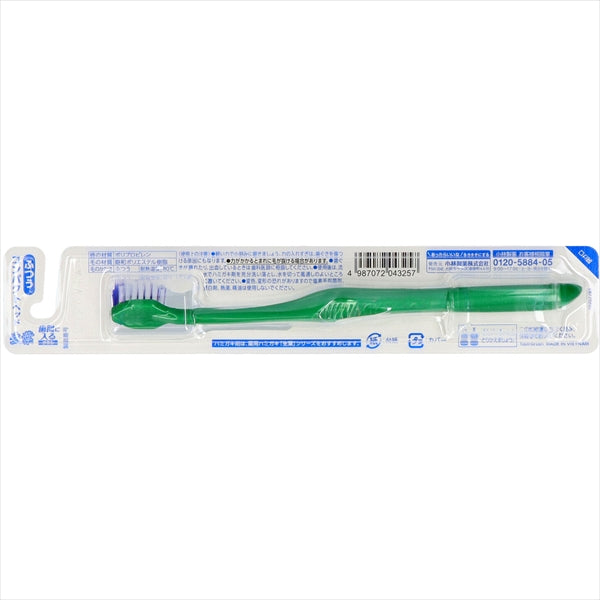 生葉歯間に入るブラシ　コンパクト　ふつう 【 小林製薬 】 【 歯ブラシ 】